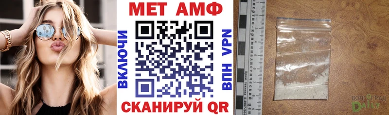 Амфетамин 97%  где продают   Елабуга 
