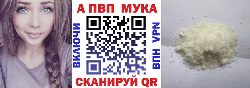 Alpha-PVP крисы CK  это клад  Елабуга  купить наркоту 