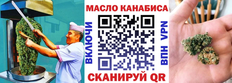 магазин  наркотиков  Елабуга  Еда ТГК марихуана 