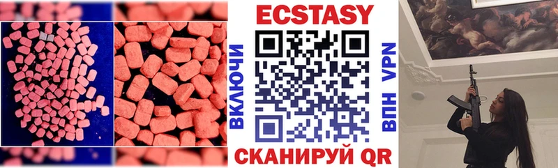 Ecstasy Philipp Plein  Елабуга 