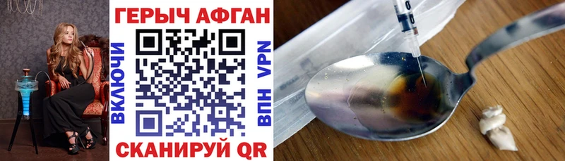 Героин белый  Елабуга 