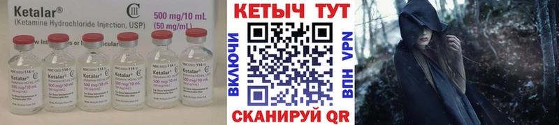 ОМГ ОМГ зеркало  Елабуга  Кетамин ketamine  где найти наркотики 