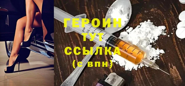 меф Алексин