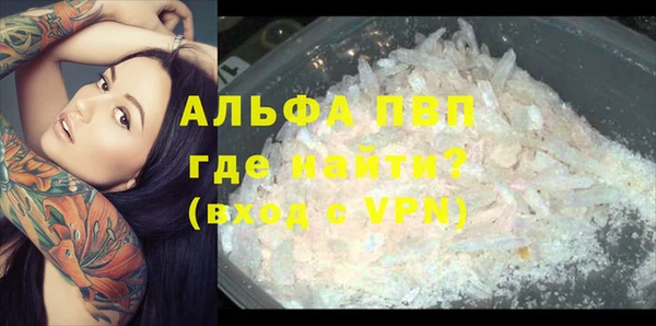 меф Алексин