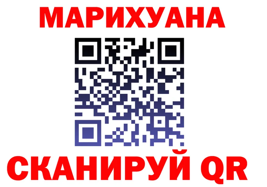 ГАШ Изолятор зеркало мориарти kraken Елабуга