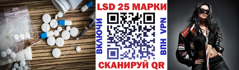 купить наркоту  Елабуга  ЛСД экстази кислота 
