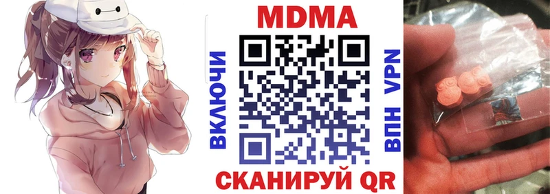 MDMA VHQ  ссылка на мегу маркетплейс  Елабуга 