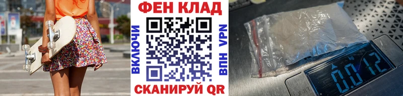 Метамфетамин кристалл  Елабуга 