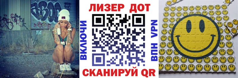 Наркотические марки 1,5мг  Елабуга 